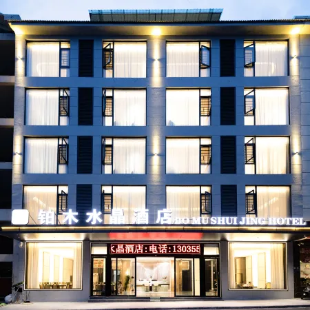 Huangguoshubomushuijing Hotel