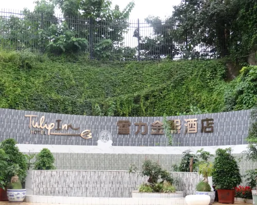 KungMing XueLi Tulip Inn Hotel Экстерьер Photos