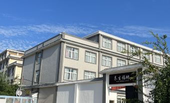 Heze Tianxi Hot Spring Hotel