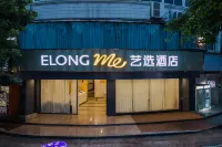 Elong ME Hotel (Liuzhou High-speed Railway Station Liunan Wanda Plaza) Hotels in der Nähe von Leishan Cliffside Inscriptions
