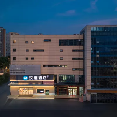 โรงแรม HanTing (สถานีรถไฟใต้ดินฟางวานเจีย เขตอุตสาหกรรมซูโจว) โรงแรมใกล้Shuangmajie