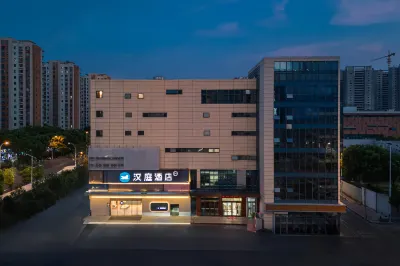HanTing 호텔（쑤저우 공업원구팡완제지하철역） 양청호 서비스 수산 시장 주변 호텔