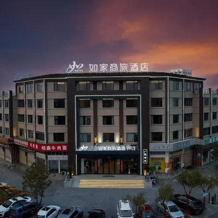 Homeinn Selected Hotel (Anqing Jixian North Road Railway Station)