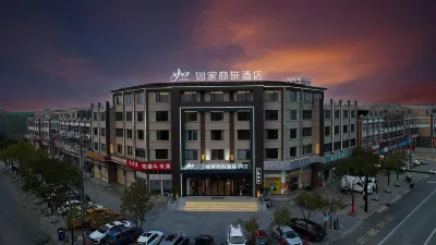 Homeinn Selected Hotel (Anqing Jixian North Road Railway Station) Hotels in Anqing