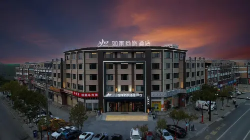 Homeinn Selected Hotel (Anqing Jixian North Road Railway Station) - 3 Yıldız