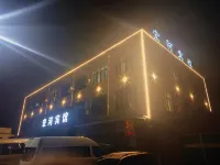Honghe Hotel