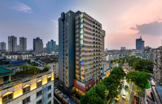 南京新街口桔子水晶酒店