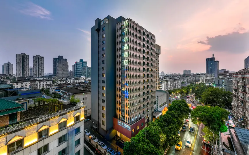 Crystal Orange Hotel Nanjing Xinjiekou