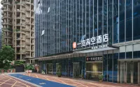 一覽高空飯店（瀘州金融中心萬象滙店）