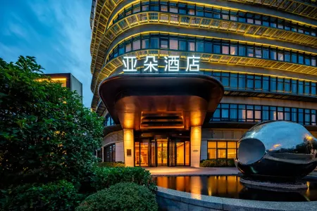 Atour Hotel Zhuangyuan Dao Jiangnan Univer Отели рядом с достопримечательностью «HeZhenLiang Yu AoLinPiKe ChenLieGuan»