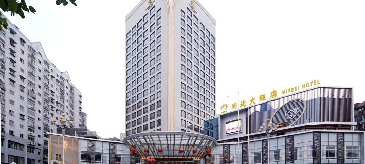โรงแรมหมินเป่ย โรงแรมในหนานผิง