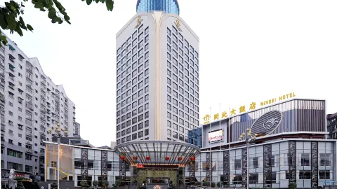 Minbei Hotel in Nanping