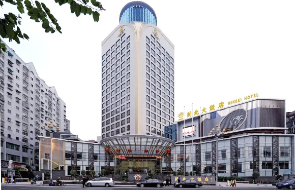 南平閩北大飯店