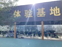 Kashi  Hotel - Mountain view