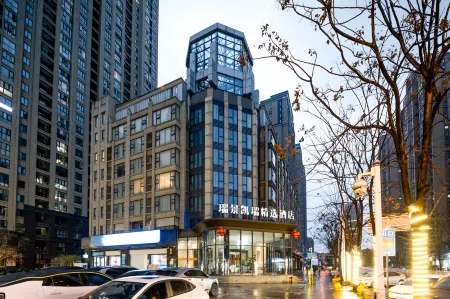 Ruijing Kairui Collection Hotel (Wu Shang Meng Times Street Branch) Отели рядом с достопримечательностью «The Luoyan Island»