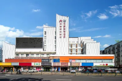 Homeinn Plus Hotel (Sanya City Government Lover's Bridge) Hotels in Sanya