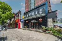 Hangzhou Yilian Hotel Hotels near Shijiadai Jie Xin Park