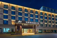 Homeinn Plus Hotel (Zhangjiajie National Forest Park) Hotel di Zhangjiajie