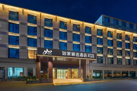 Homeinn PLUS (Zhangjiajie National Forest Park Branch)