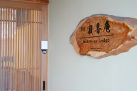 Jakkou-an Lodge Hotels in Камакура
