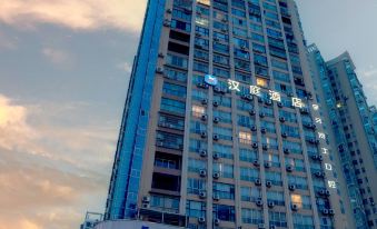 HanTing Hotel (Huaihua Hexi)