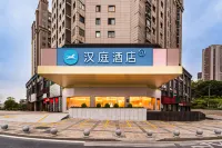 HanTing Hotel (Longyan Wanda Plaza)