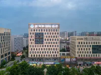 New Beacon International Hotel (Gedian South Station Gaoxin Avenue) Отели рядом с достопримечательностью «Heshangshan Relic Site»