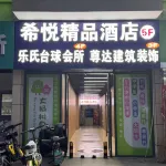 Sihong Xiyue Boutique Hotel (Wuyue Plaza)