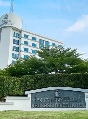 รูปภาพของโรงแรม กรุงศรี ริเวอร์ อยุธยา