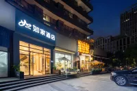 Homeinn · neo (Hangzhou Binjiang Binsenglou Sky Street) Hôtels à : Hangzhou