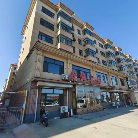 Erguna Xinhai Hotel