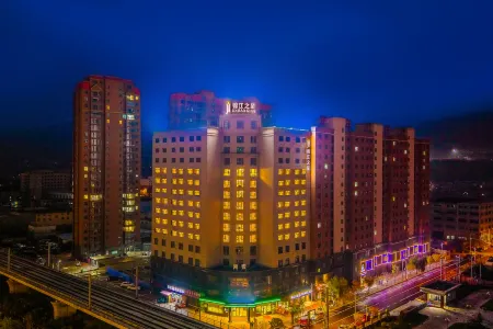 Jinjiang Inn Tianshui Qin'an Railway Station Hotel Отели в г. Цинань