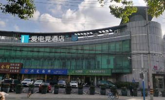 Ai E-sports Hotel (Shanghai Dahua 3rd Road)