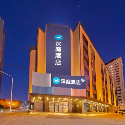 Hanting Hotel (Changchun Guilin Road Animal and Botanical Park Store) Hotels near Changchun Zoological And Botanical Park