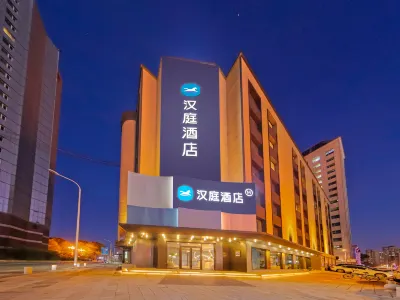 HanTing 호텔 (창춘 구이린루) 구이린 후통 미식거리 주변 호텔