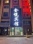 Jinyue Hotel - فطور