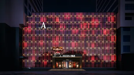 Duolanda V Hotel (Harbin Central Street )