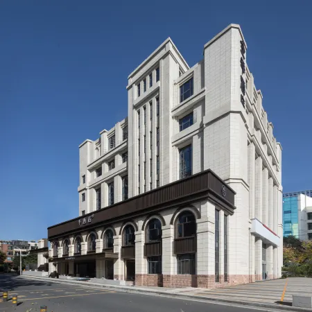 JI Hotel (Ningguo Huabei Guangchang)
