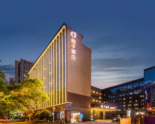 桔子飯店（長沙富興廣場湖南省博物館店） 开福区附近的飯店