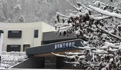 Chengdu Dayi Xiling Snow Mountain and Yi Supreme Hotel Hotels in Dayi County