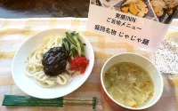 Toyoko Inn Morioka Eki Minami Guchi Ekimae Hotels in Morioka