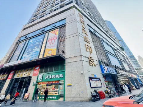 Fenghuang Impression Apartment (Shenzhen Huangbeiling Metro Station)