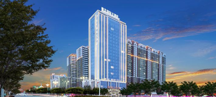 Hofon International Hotel Hotels in Kuytun