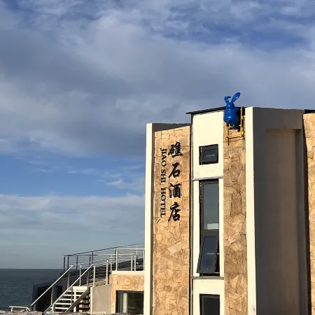 Reef Island Sea · Orange Twilight Blue Tone Twilight Scenic Apartment
