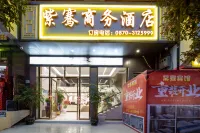 鎮雄紫騫商務飯店 - 停車場
