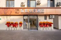 JiTing Esports Hotel Hotels in Shanghai