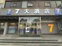 7-Day Premium Hotel (Songcheng Road Kaifeng Station Branch) Hotels in Kaifeng station area
