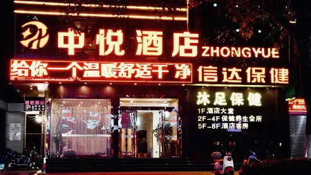 Meizhou Xinda Hotel
