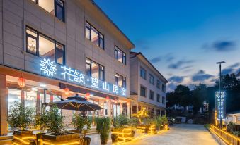 Floral Hotel · Sanqingshan Wangshan Hotel