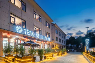 Floral Hotel · Sanqingshan Wangshan Hotel Hotels near Yulian Waterfall